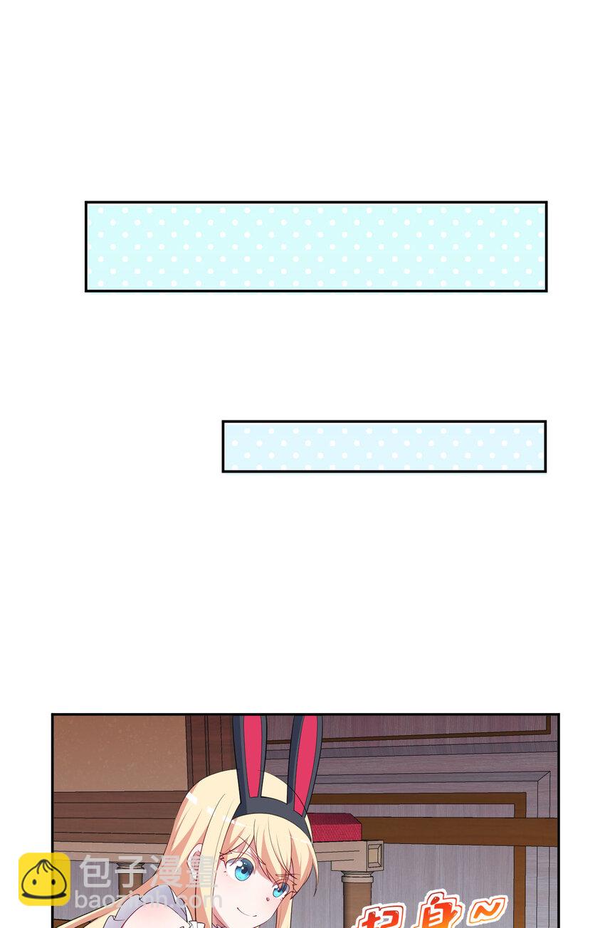 131回 复制品？(1/2)-第132话