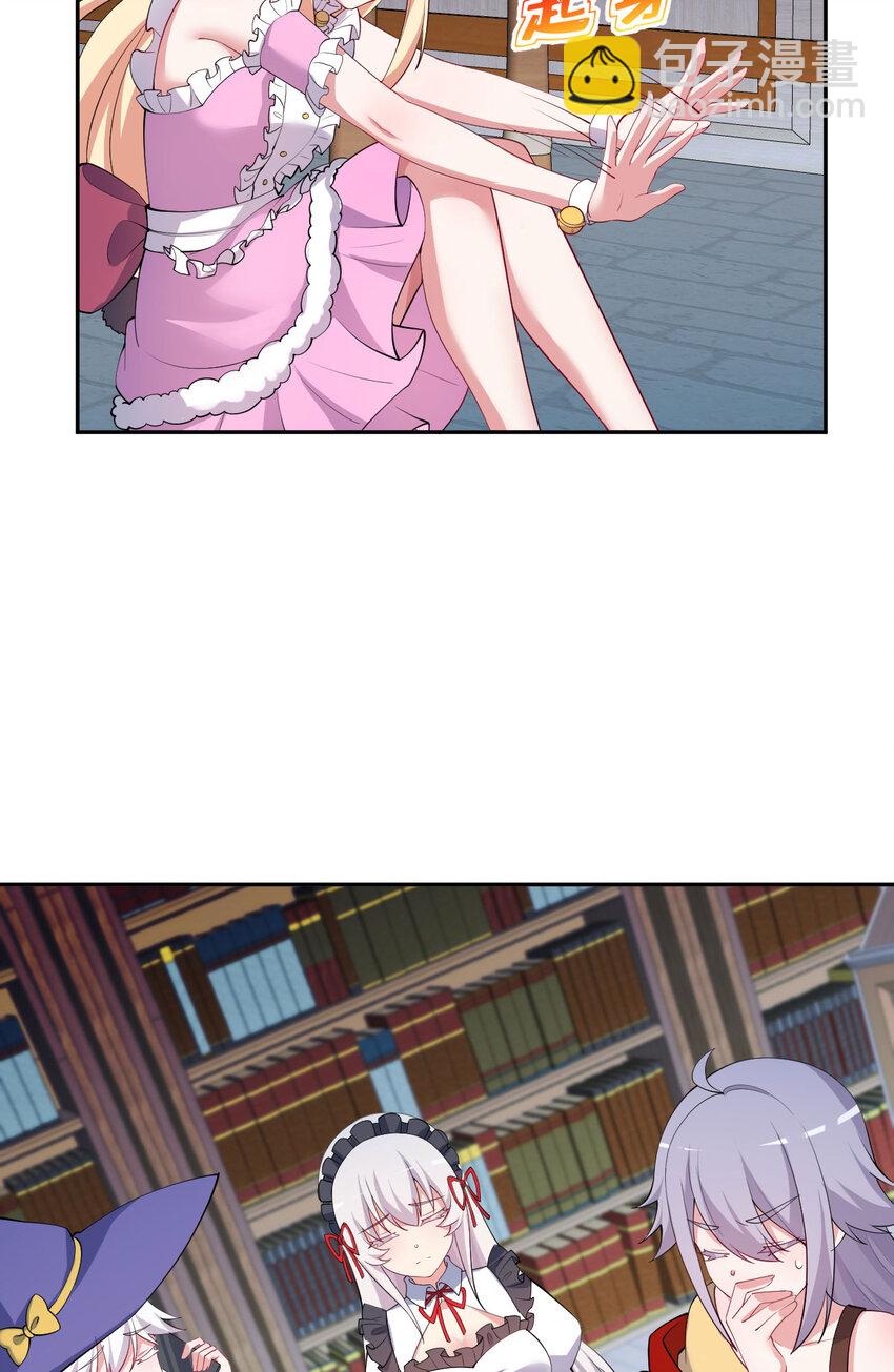 131回 复制品？(1/2)-第132话