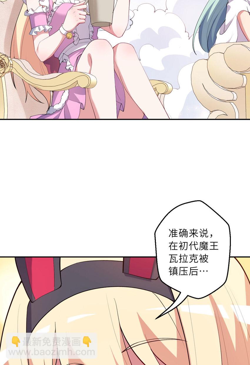 131回 复制品？(1/2)-第132话