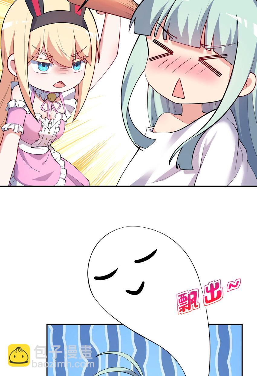 131回 复制品？(1/2)-第132话