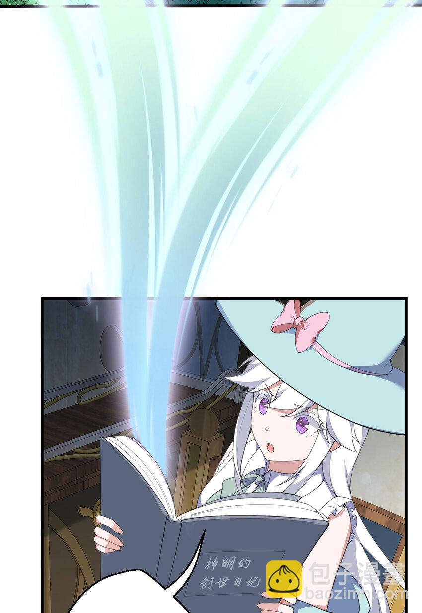 133回 她是假的！(1/2)-第134话