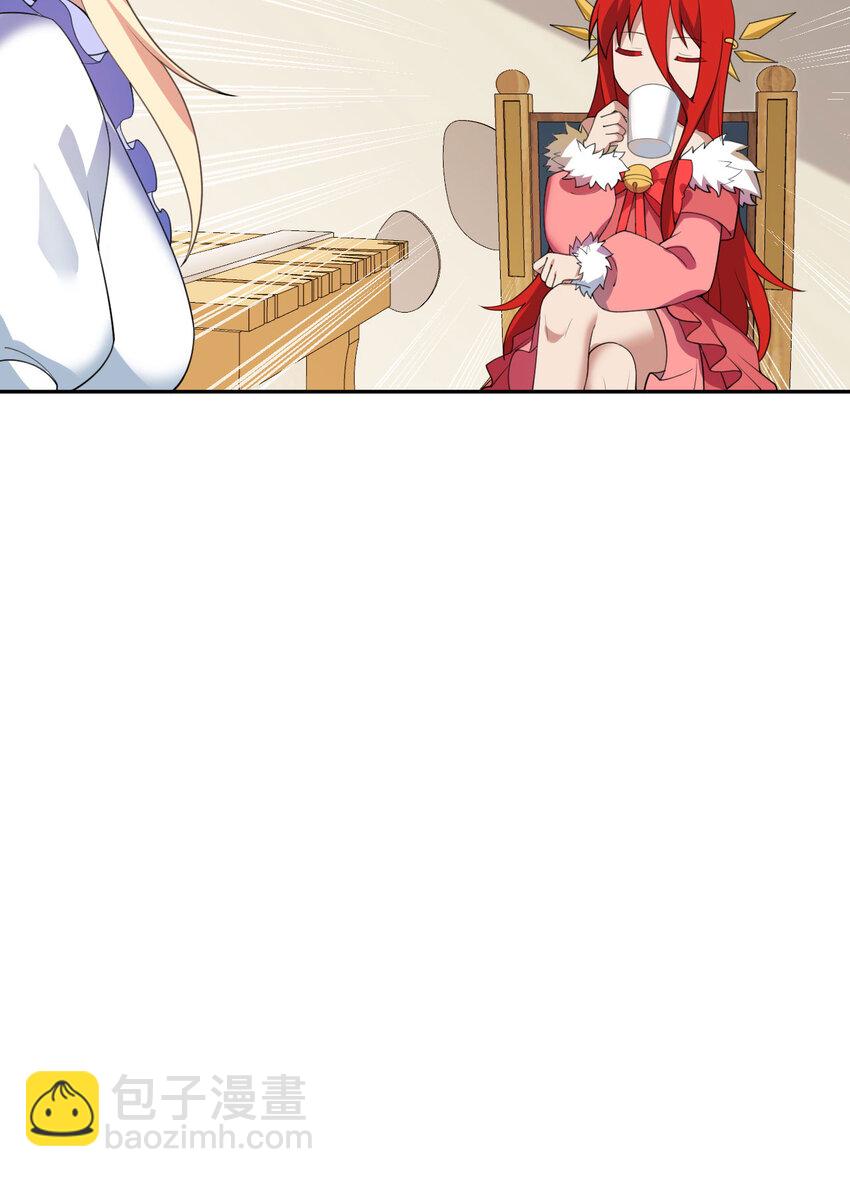 133回 她是假的！(1/2)-第134话