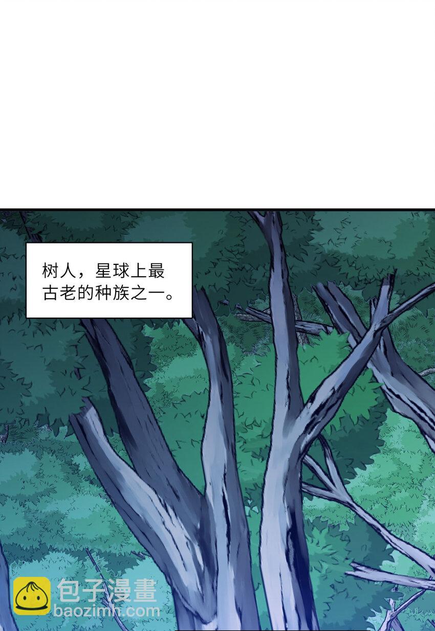 133回 她是假的！(1/2)-第134话