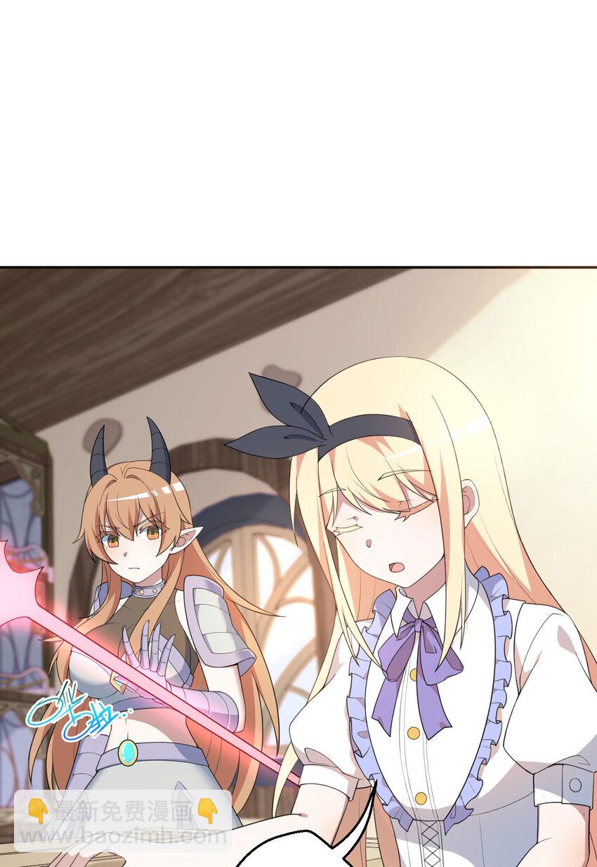 133回 她是假的！(1/2)-第134话