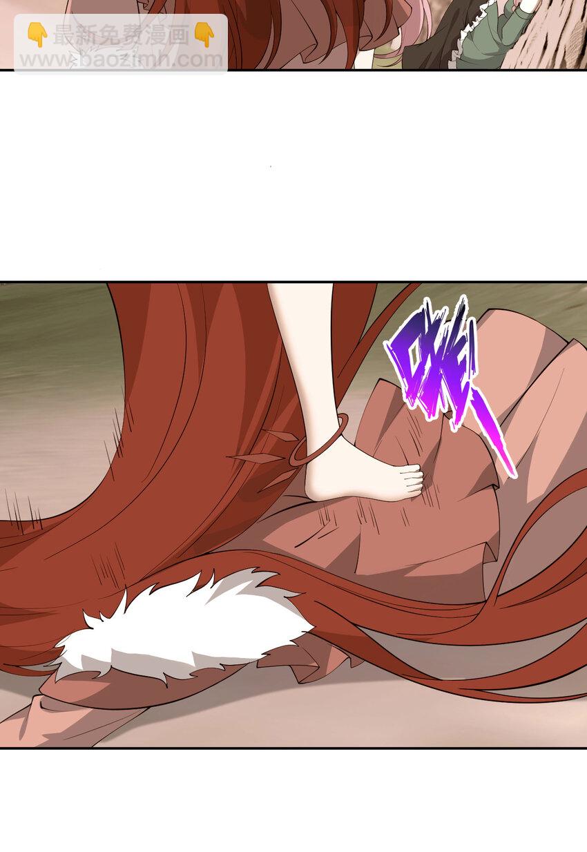 133回 她是假的！(1/2)-第134话