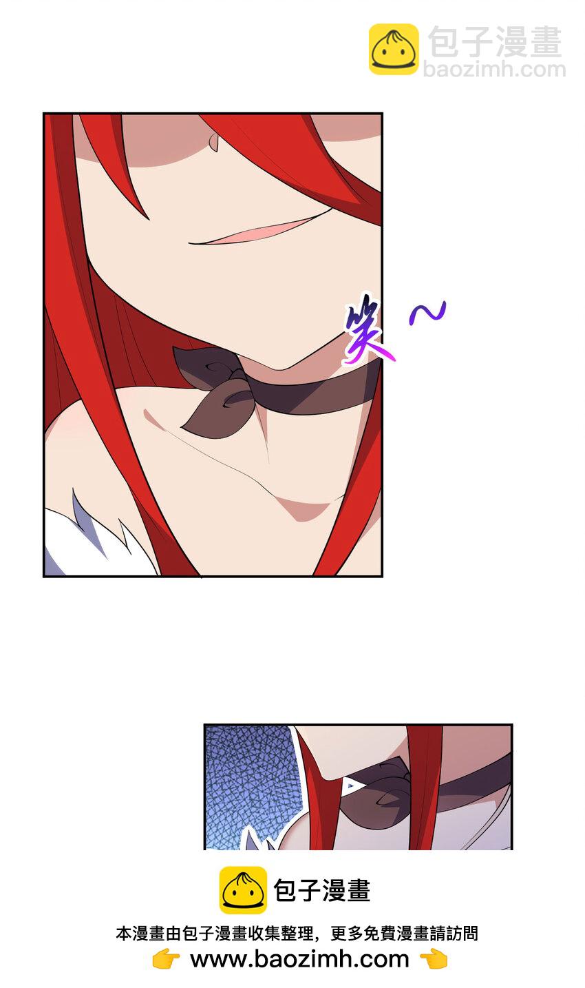 133回 她是假的！(1/2)-第134话