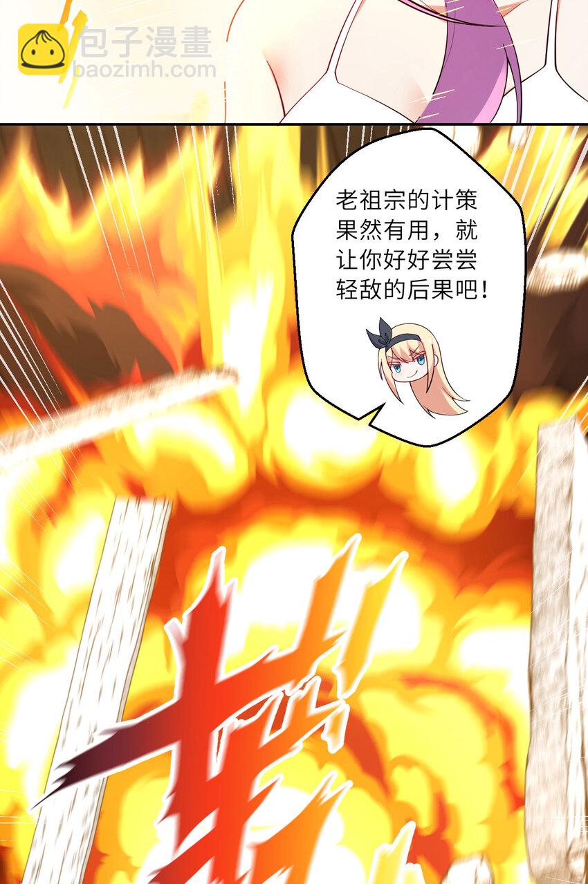 135回 我、我我&hellip;我？？(1/2)-第136话