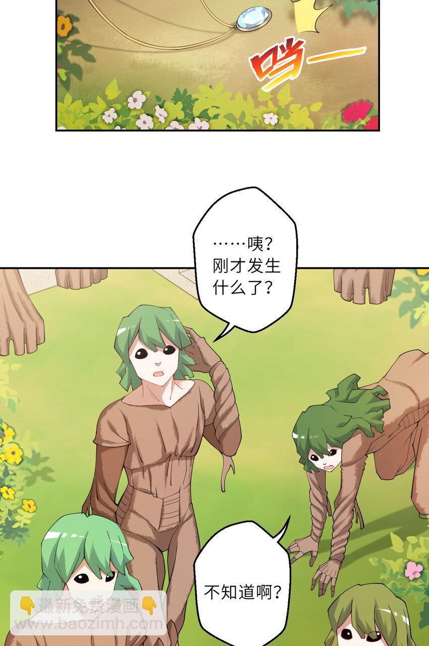 135回 我、我我&hellip;我？？(1/2)-第136话