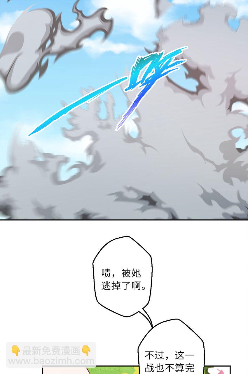 135回 我、我我&hellip;我？？(1/2)-第136话