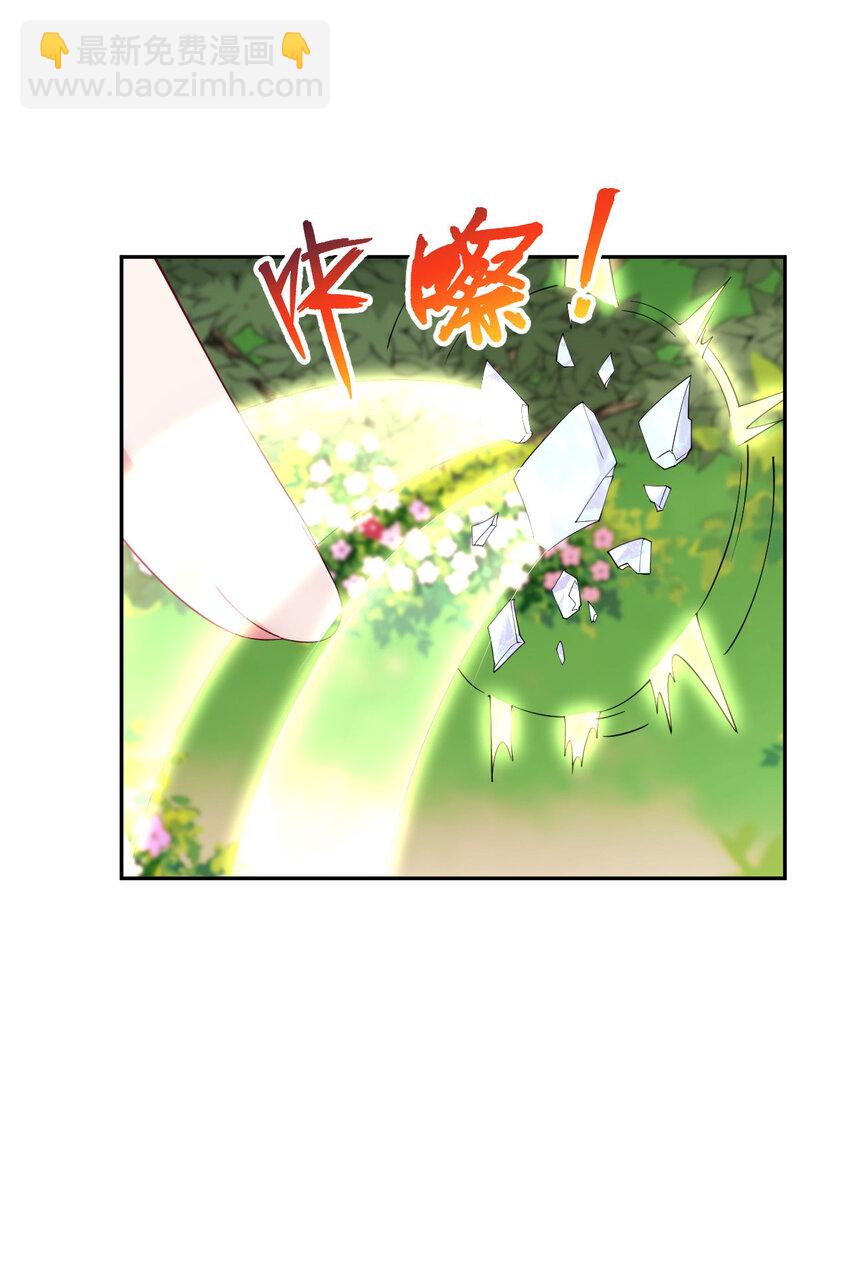 135回 我、我我&hellip;我？？(1/2)-第136话