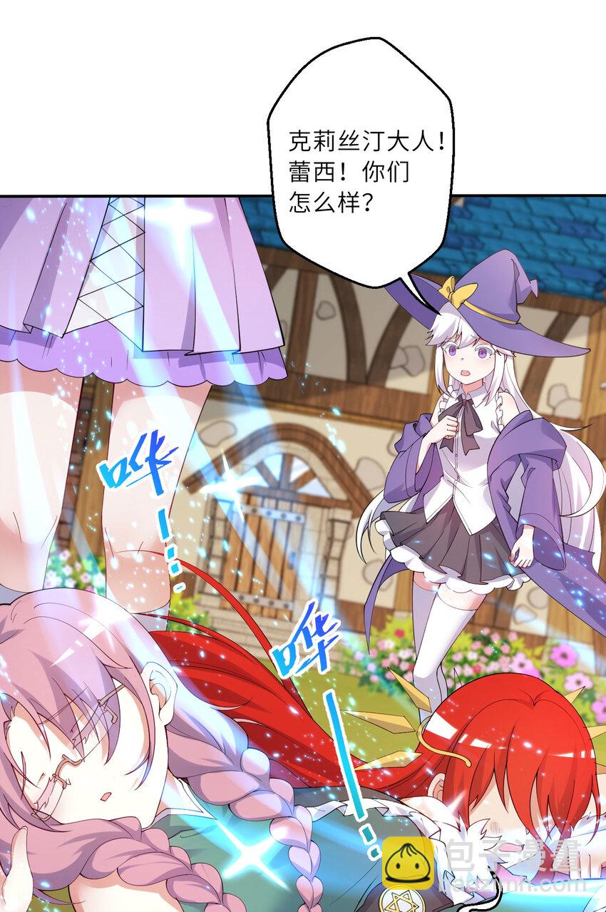 135回 我、我我&hellip;我？？(1/2)-第136话