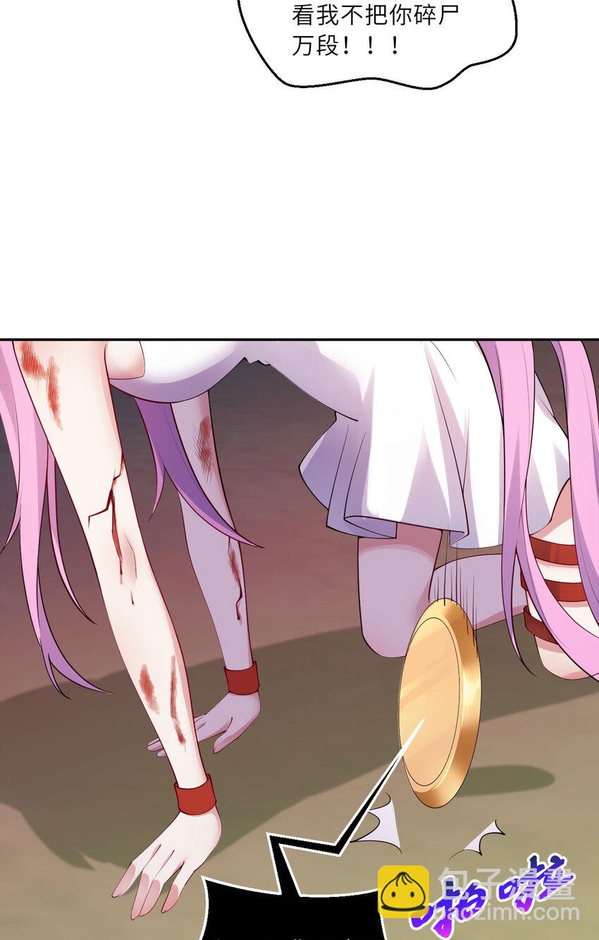 135回 我、我我&hellip;我？？(1/2)-第136话