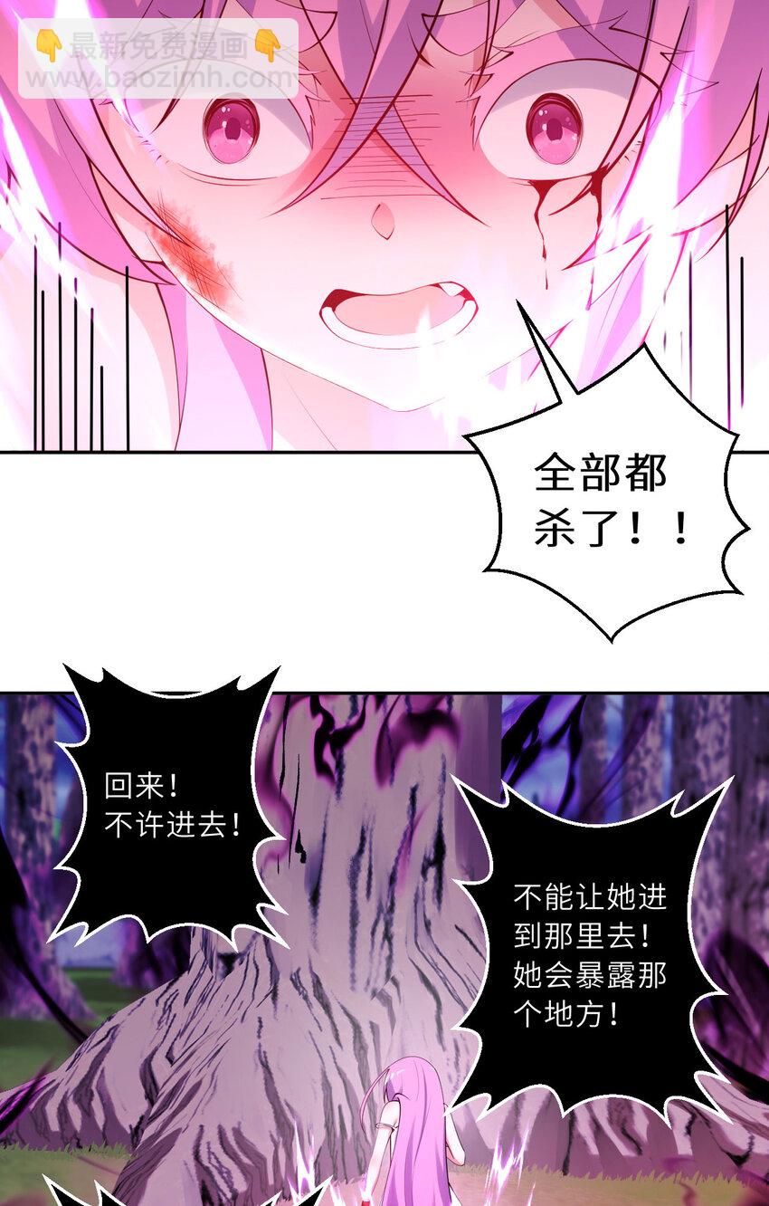 135回 我、我我&hellip;我？？(1/2)-第136话