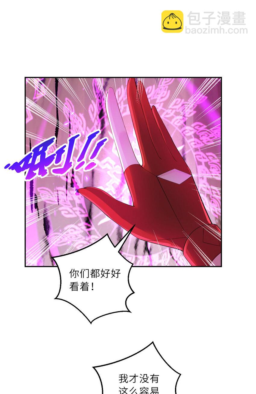 135回 我、我我&hellip;我？？(1/2)-第136话