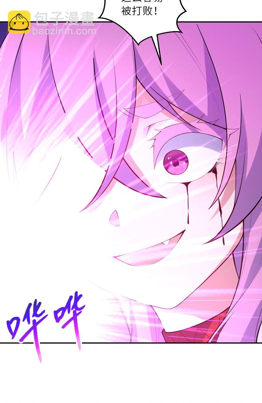 135回 我、我我&hellip;我？？(1/2)-第136话