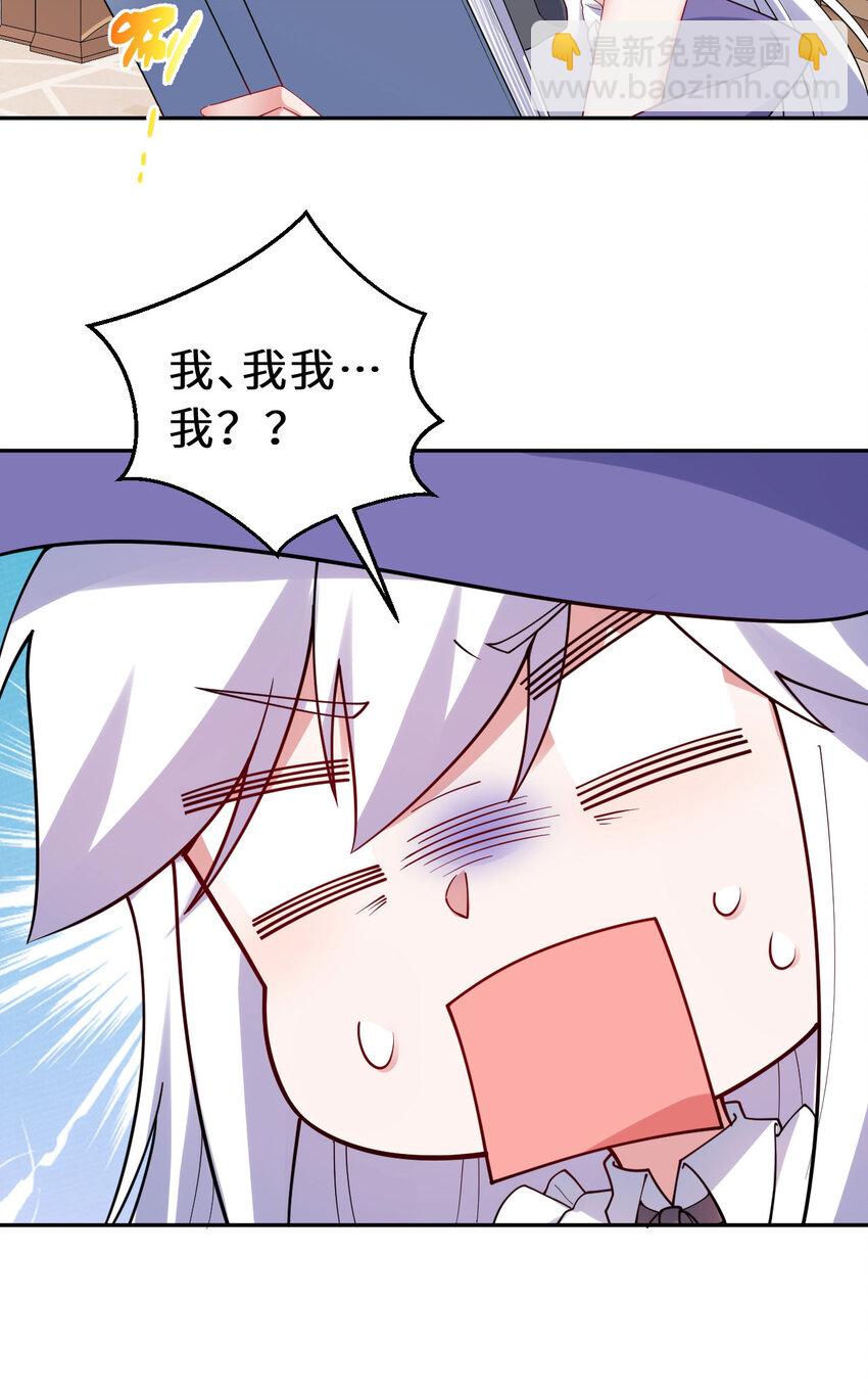 135回 我、我我&hellip;我？？(1/2)-第136话