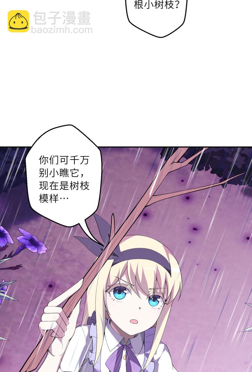 137回 哈喽~惊不惊喜？(1/2)-第138话