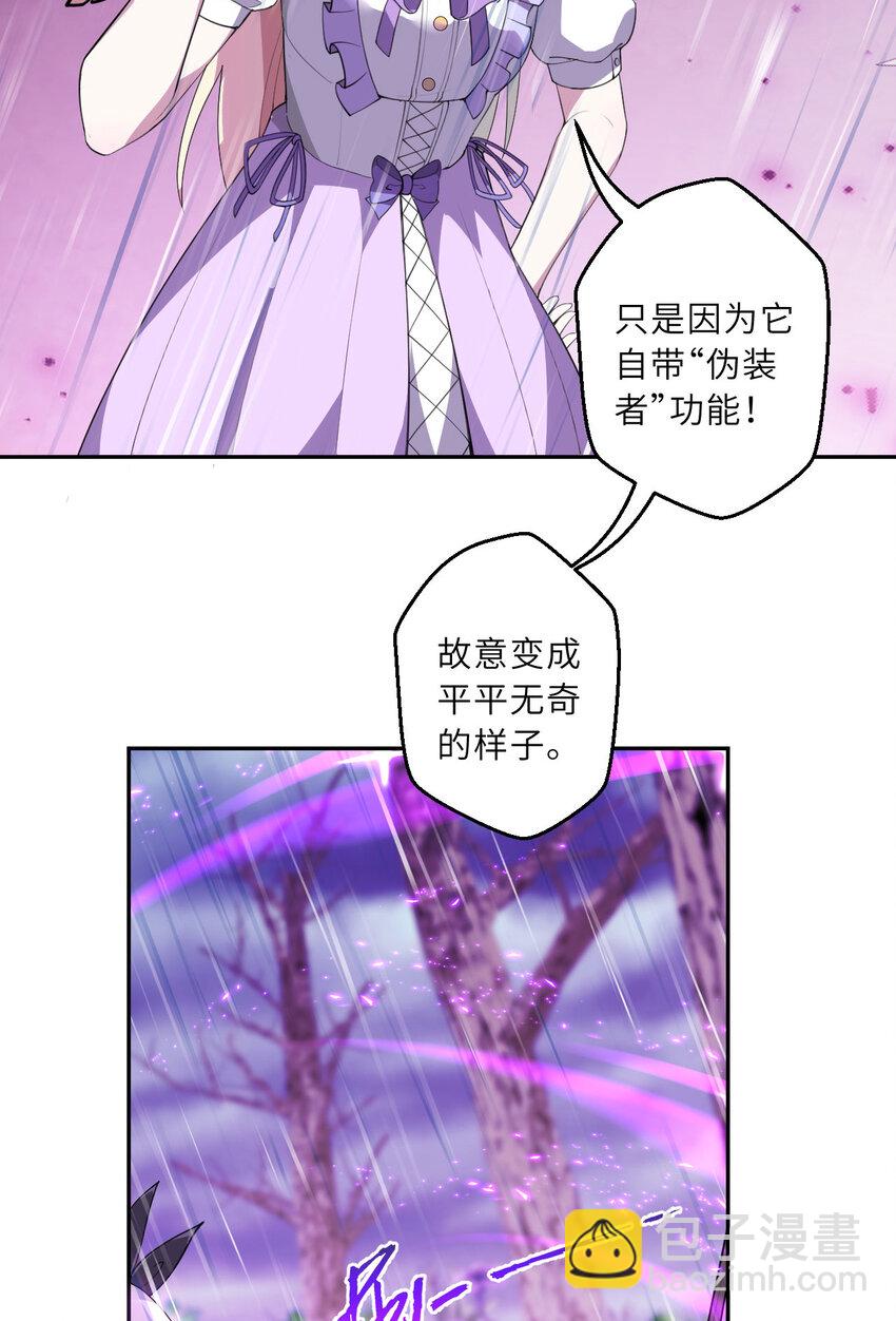 137回 哈喽~惊不惊喜？(1/2)-第138话