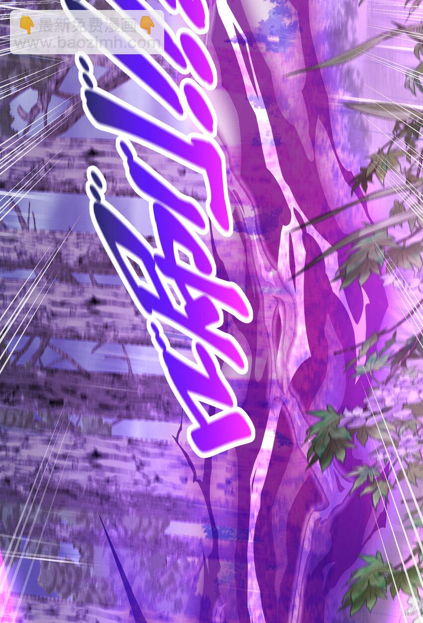 137回 哈喽~惊不惊喜？(1/2)-第138话