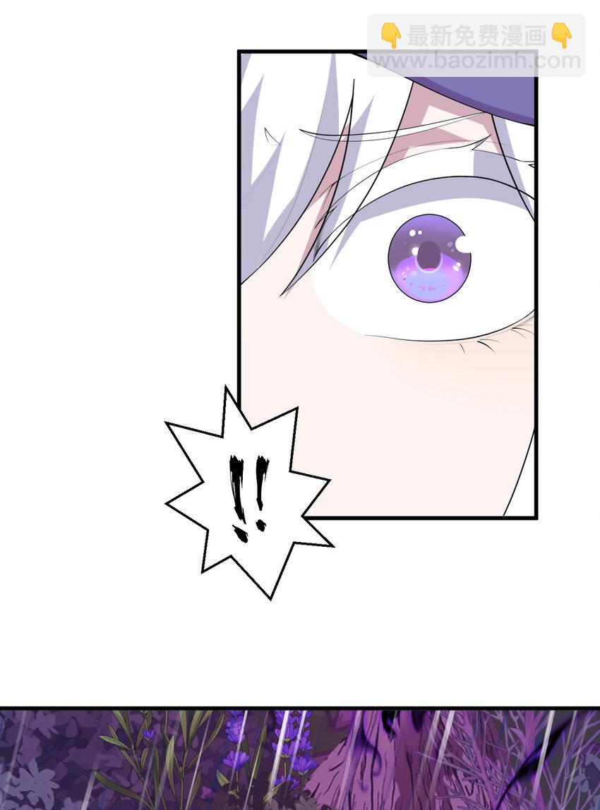 137回 哈喽~惊不惊喜？(1/2)-第138话