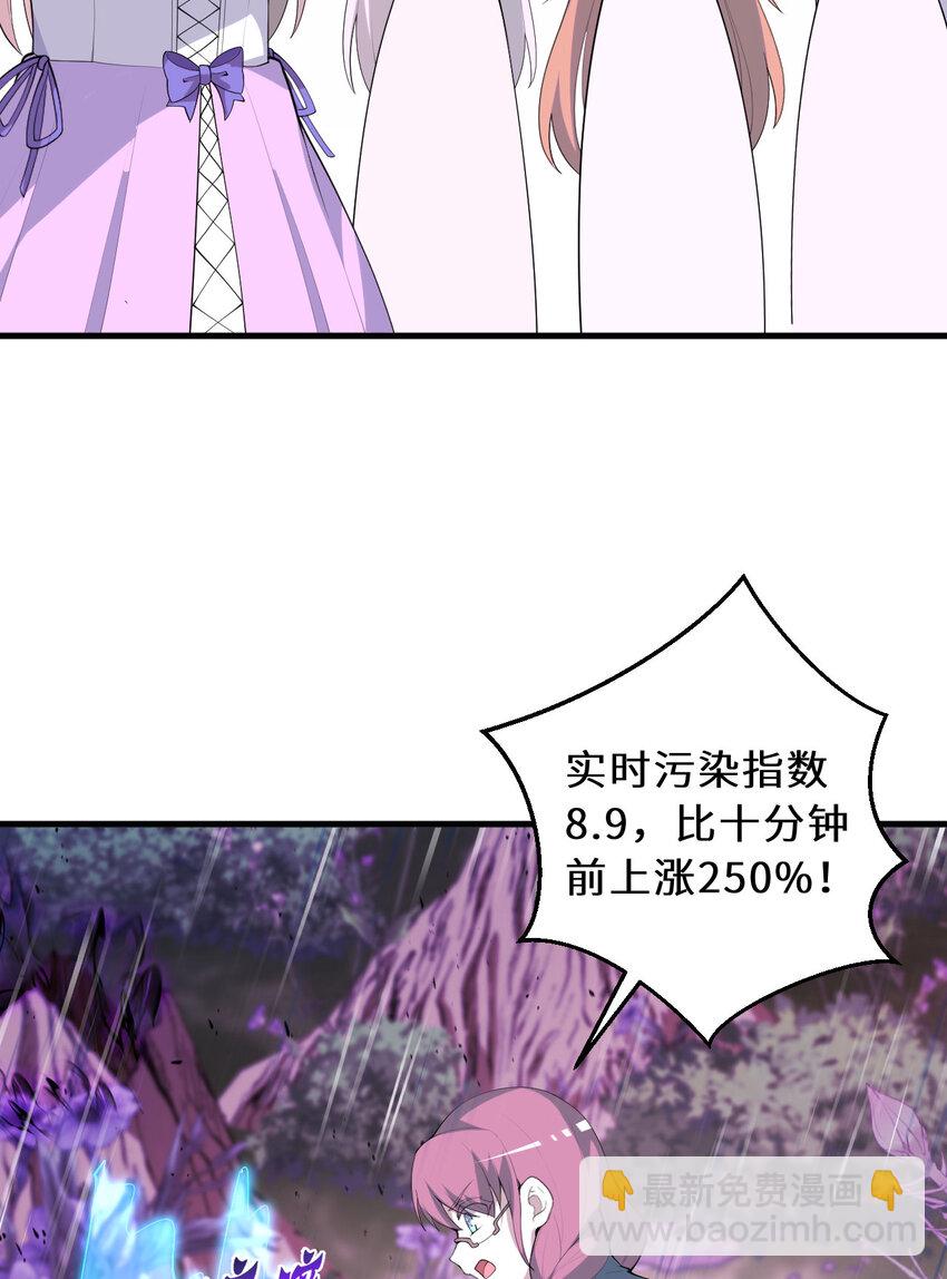 137回 哈喽~惊不惊喜？(1/2)-第138话