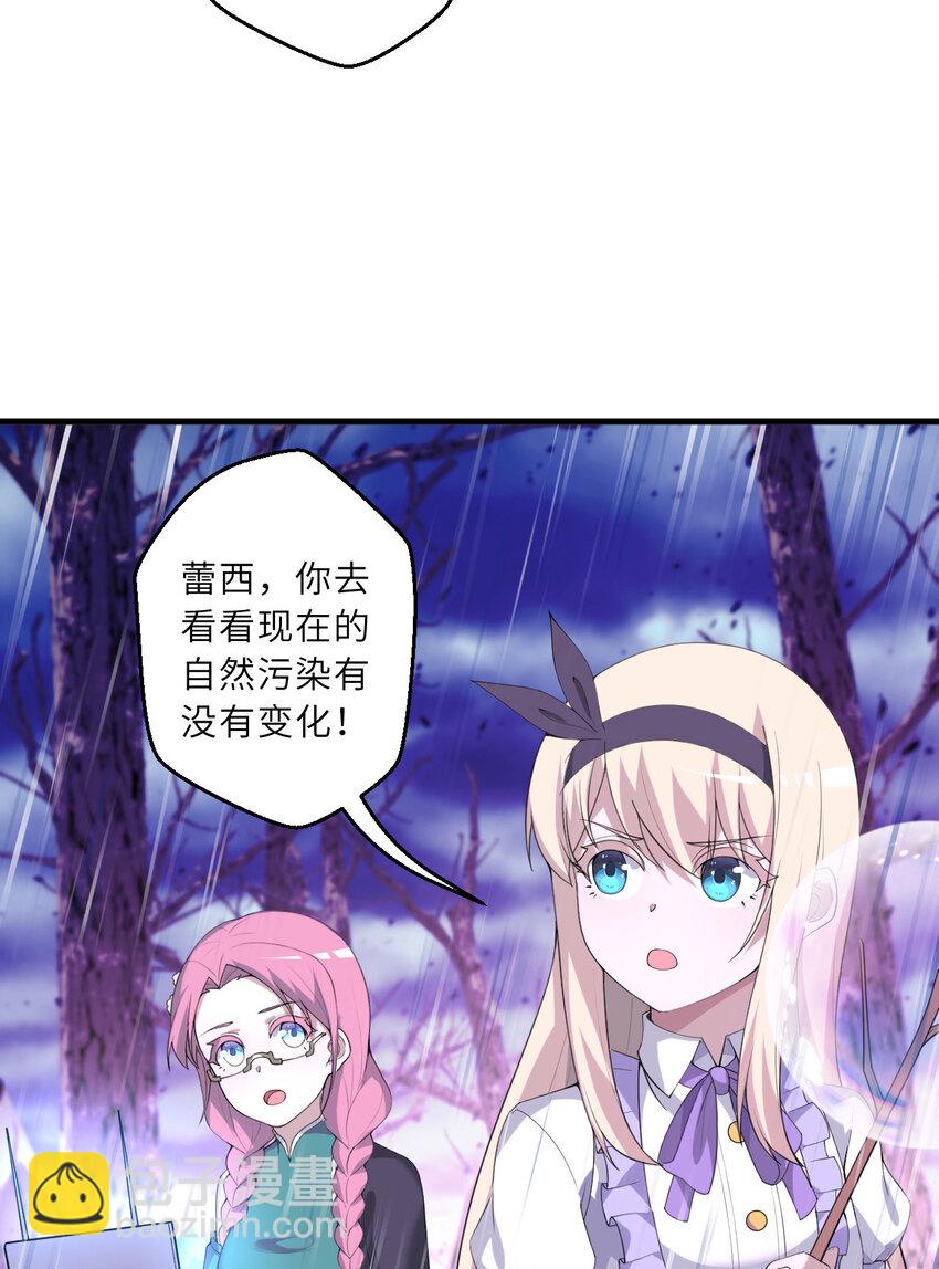 137回 哈喽~惊不惊喜？(1/2)-第138话