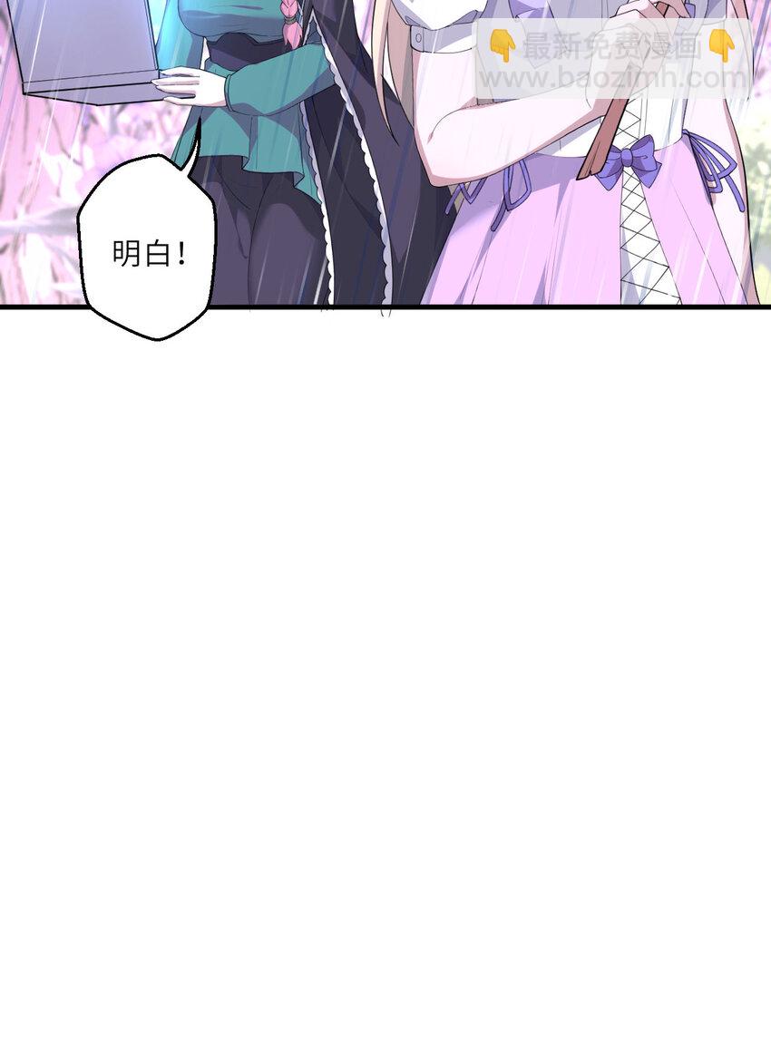 137回 哈喽~惊不惊喜？(1/2)-第138话