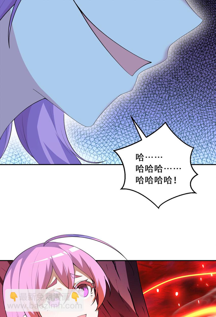 137回 哈喽~惊不惊喜？(1/2)-第138话