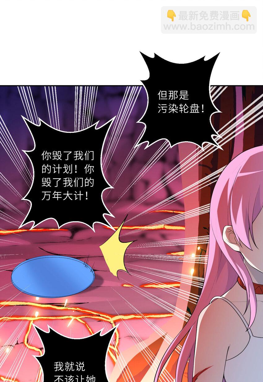 137回 哈喽~惊不惊喜？(1/2)-第138话