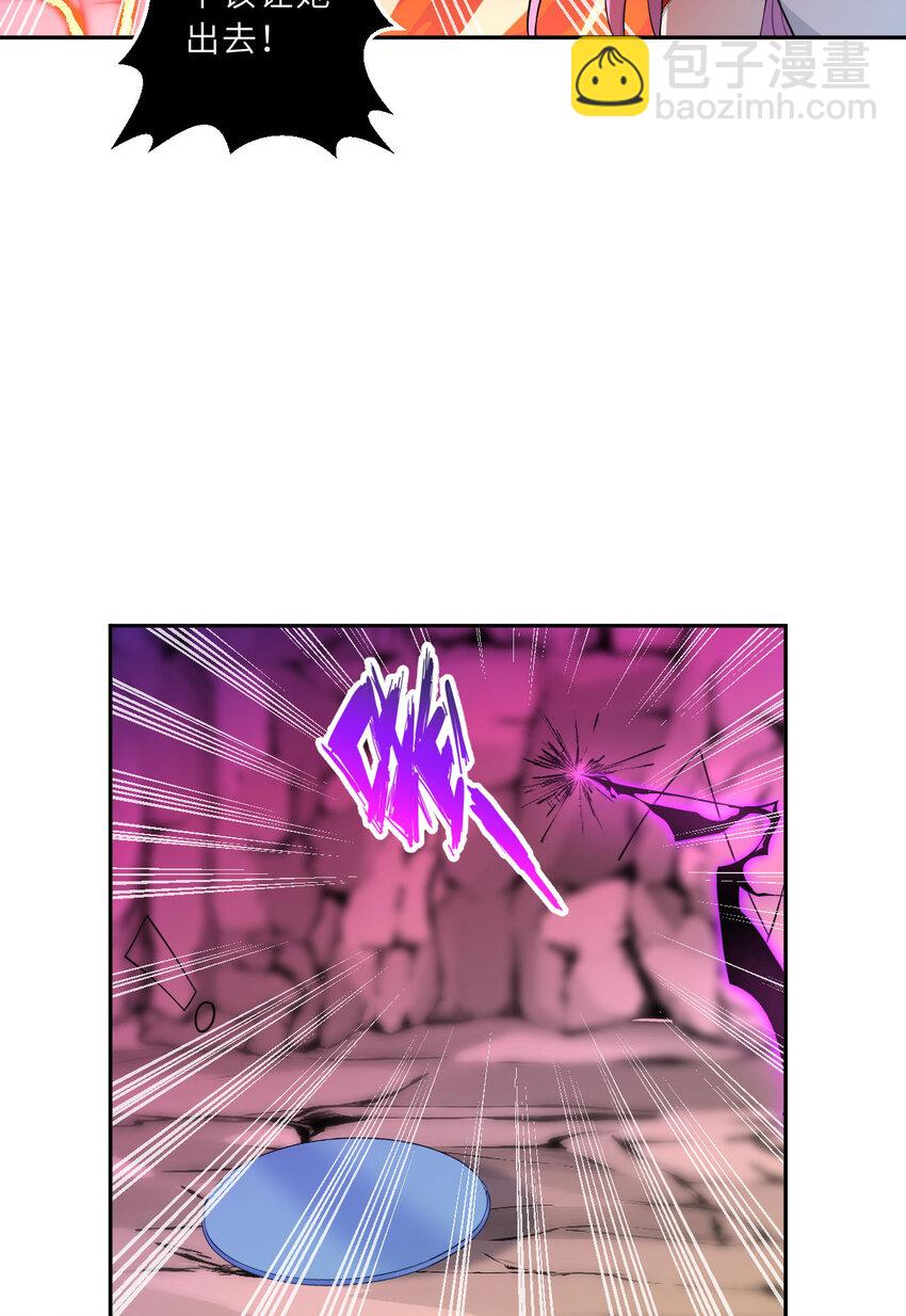 137回 哈喽~惊不惊喜？(1/2)-第138话