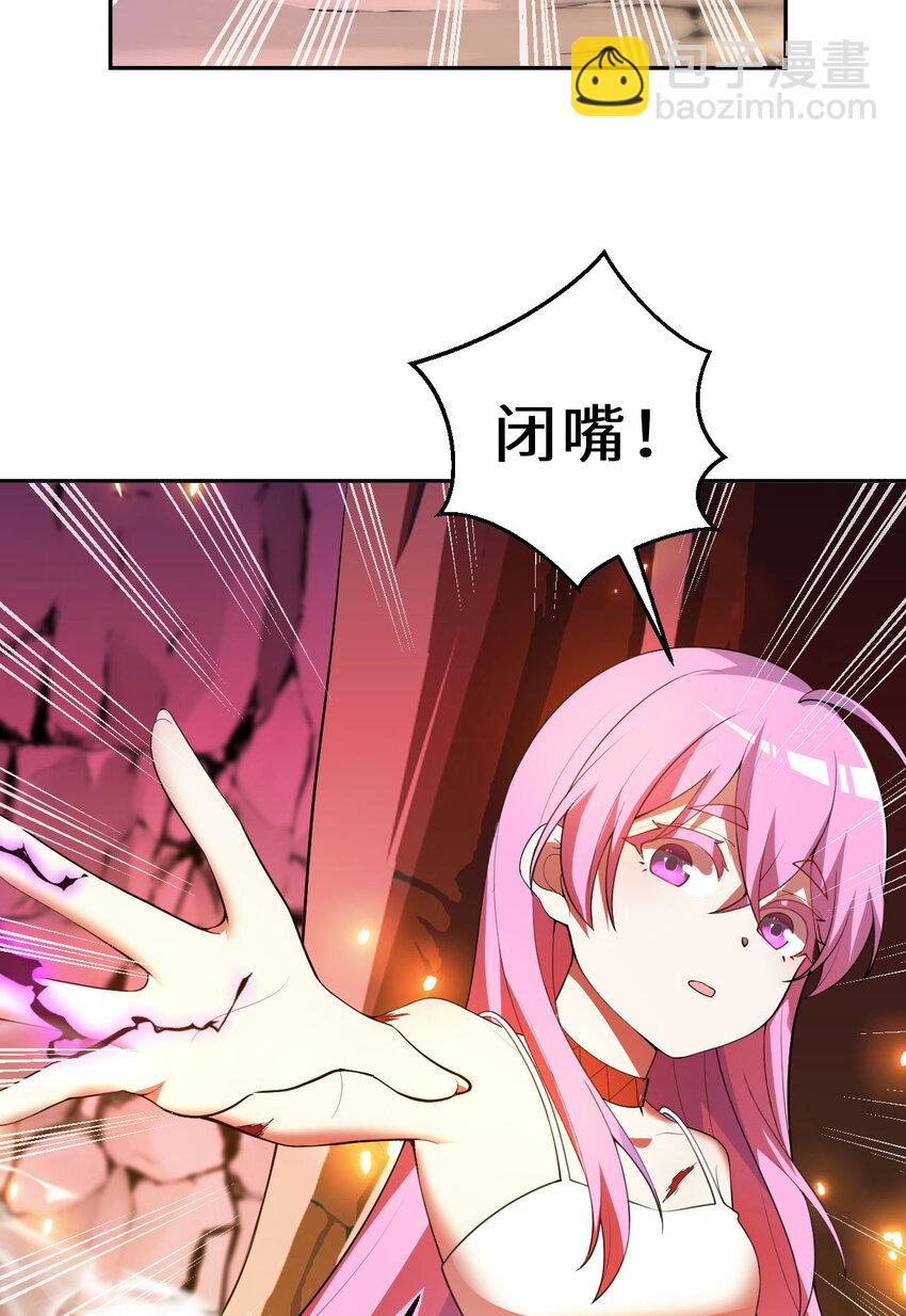 137回 哈喽~惊不惊喜？(1/2)-第138话