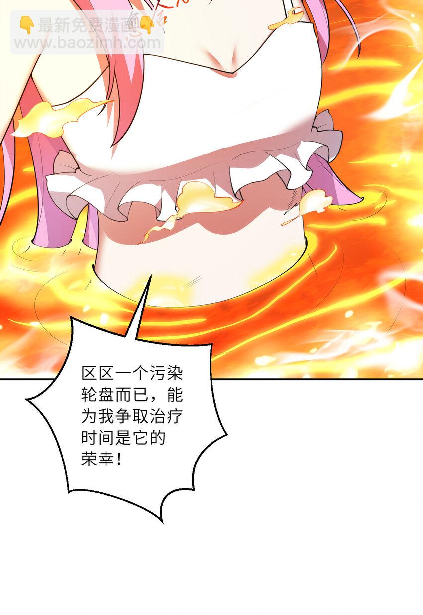 137回 哈喽~惊不惊喜？(1/2)-第138话