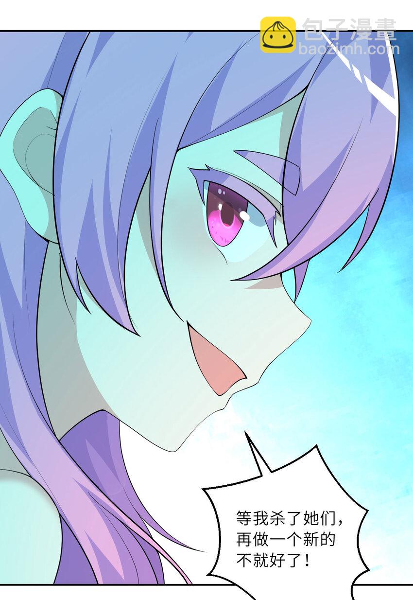 137回 哈喽~惊不惊喜？(1/2)-第138话