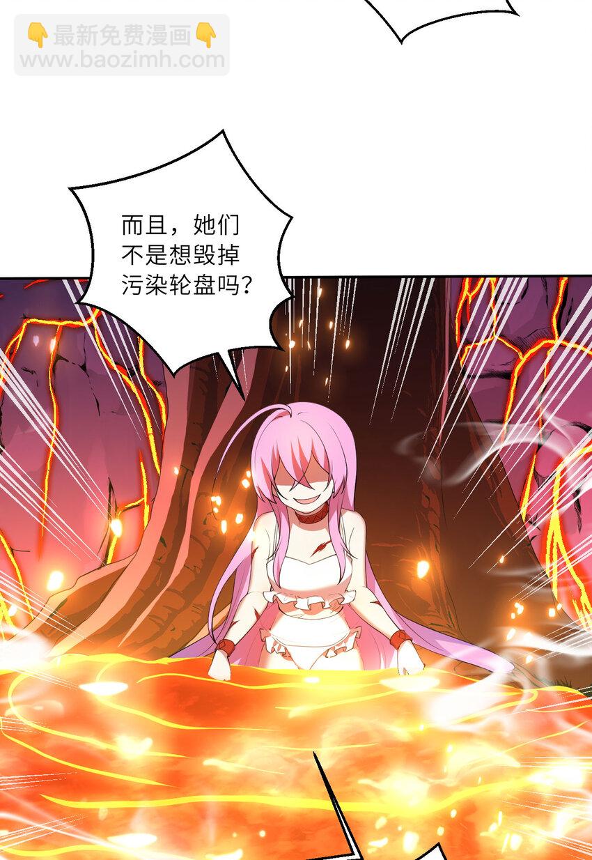 137回 哈喽~惊不惊喜？(1/2)-第138话