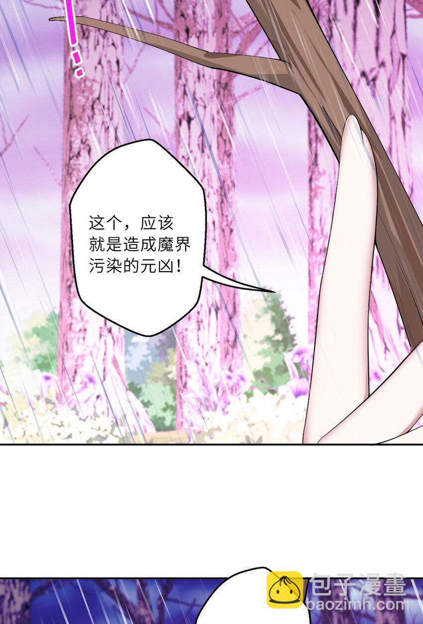 137回 哈喽~惊不惊喜？(1/2)-第138话