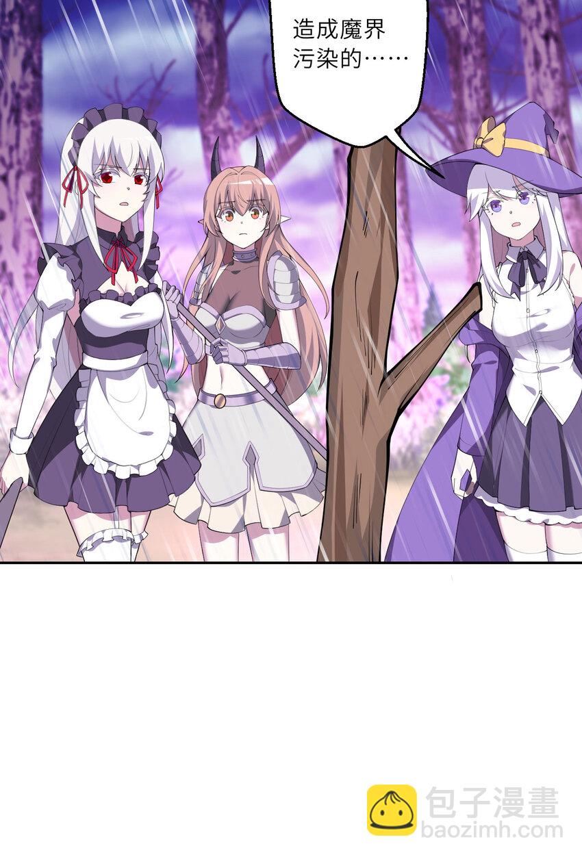 137回 哈喽~惊不惊喜？(1/2)-第138话