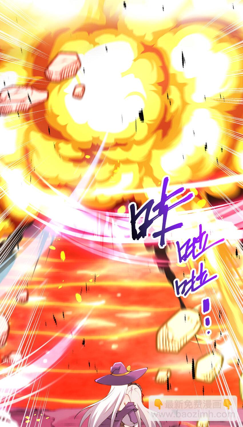 139回 爱丽丝怎么会死！(1/2)-第140话