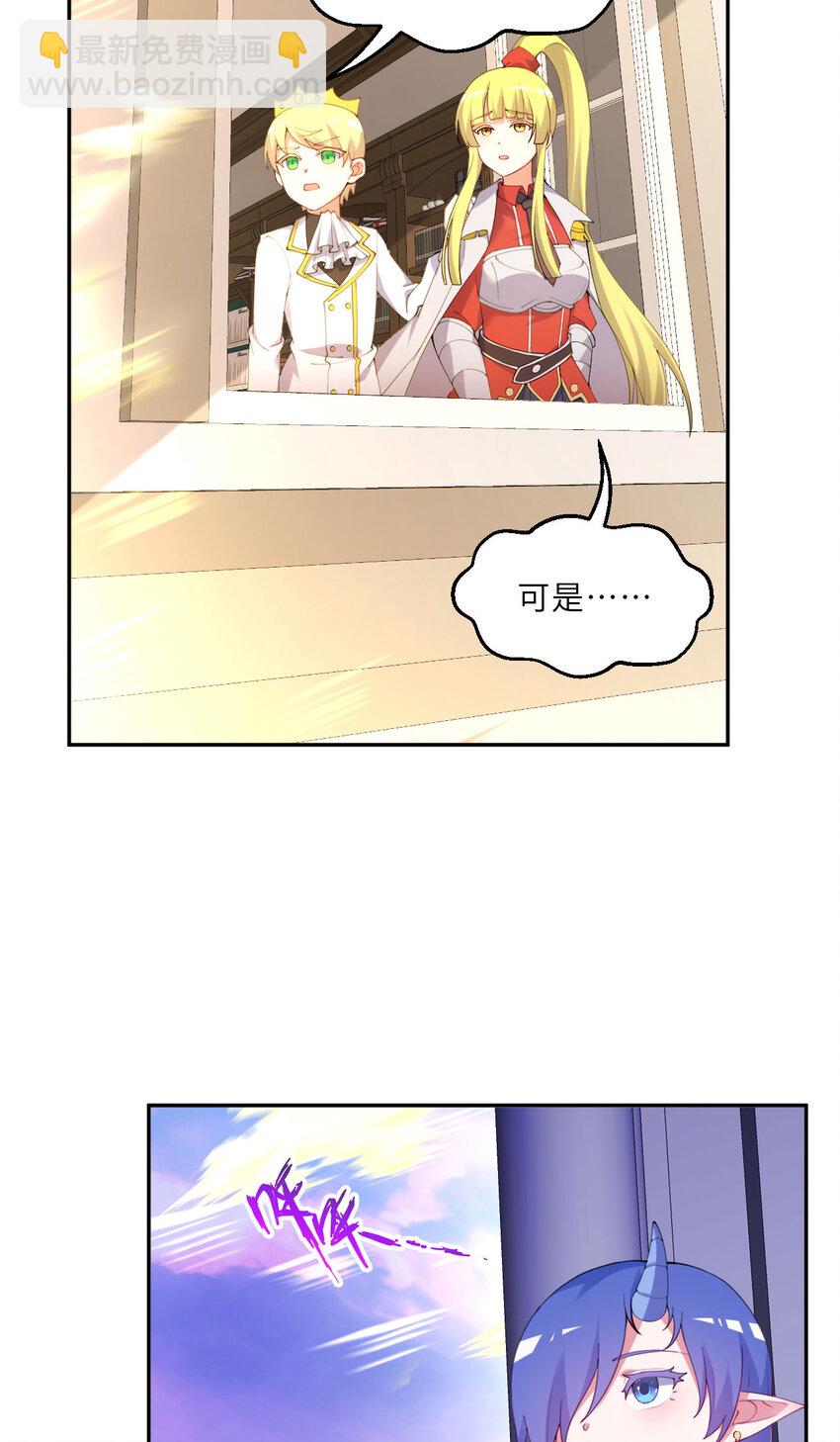 139回 爱丽丝怎么会死！(1/2)-第140话