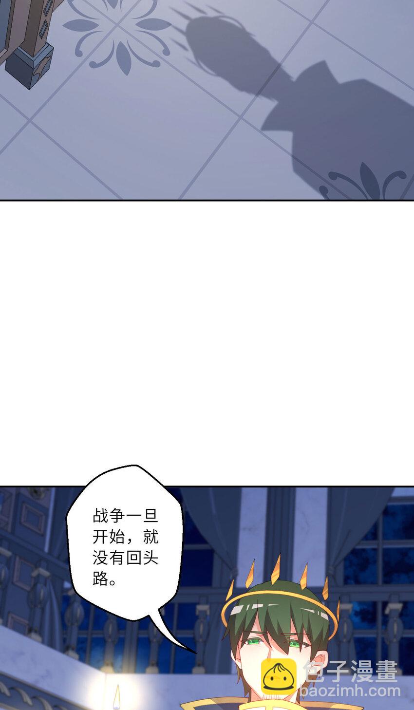 139回 爱丽丝怎么会死！(1/2)-第140话