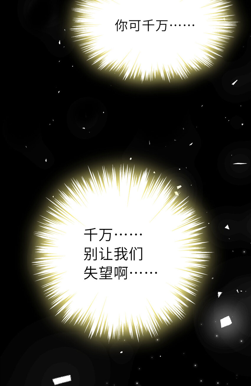 139回 爱丽丝怎么会死！(1/2)-第140话