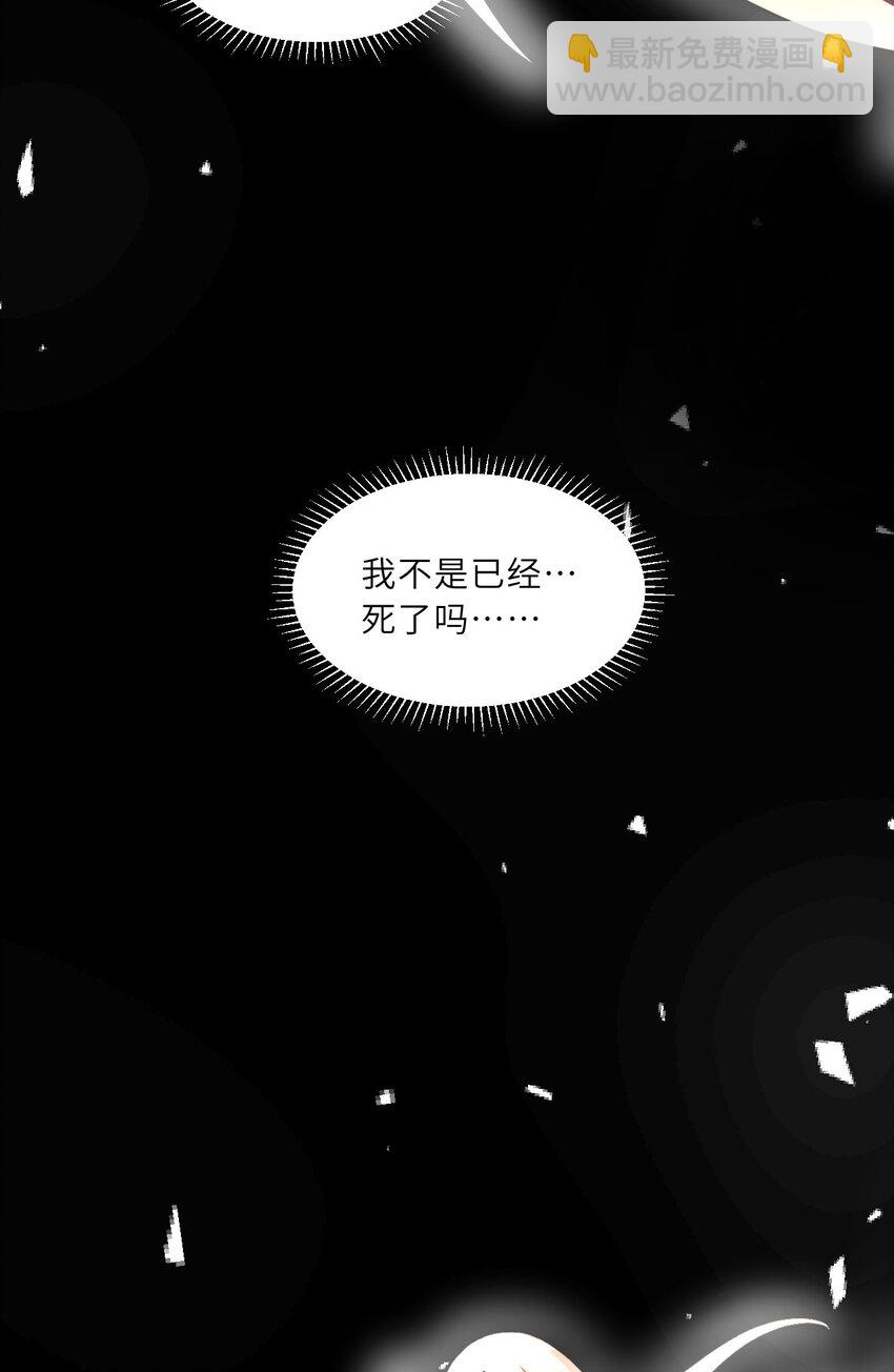 139回 爱丽丝怎么会死！(1/2)-第140话