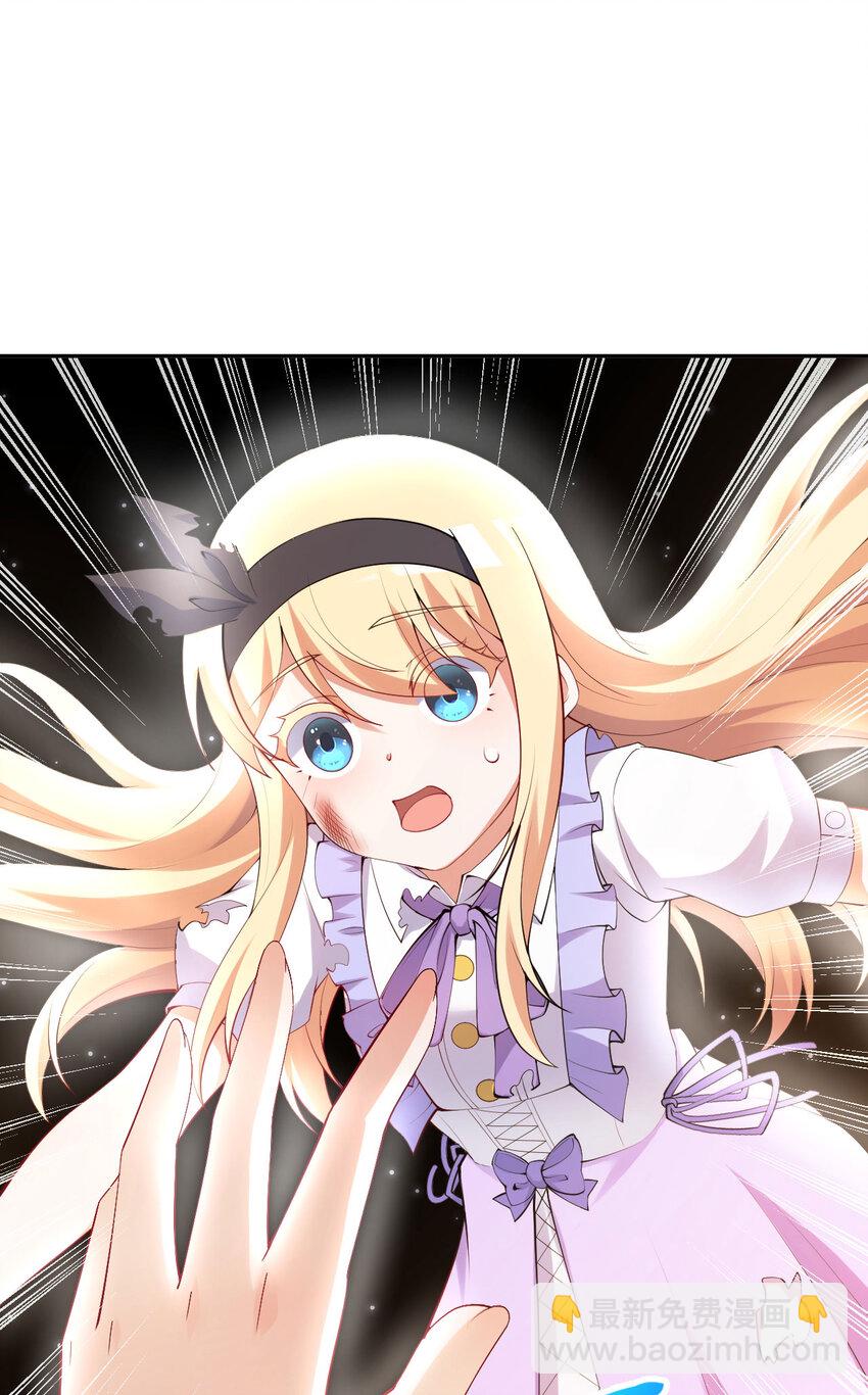 139回 爱丽丝怎么会死！(1/2)-第140话