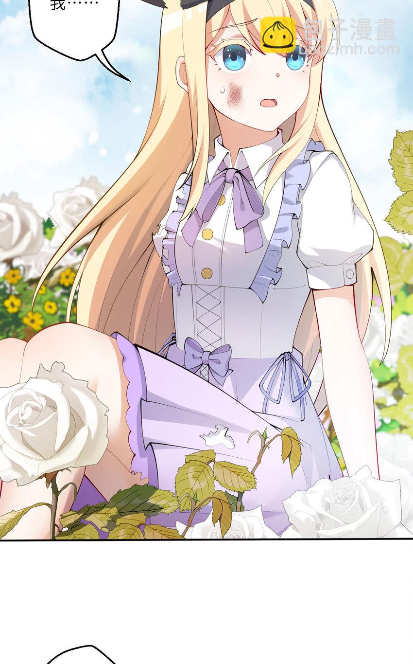 139回 爱丽丝怎么会死！(1/2)-第140话