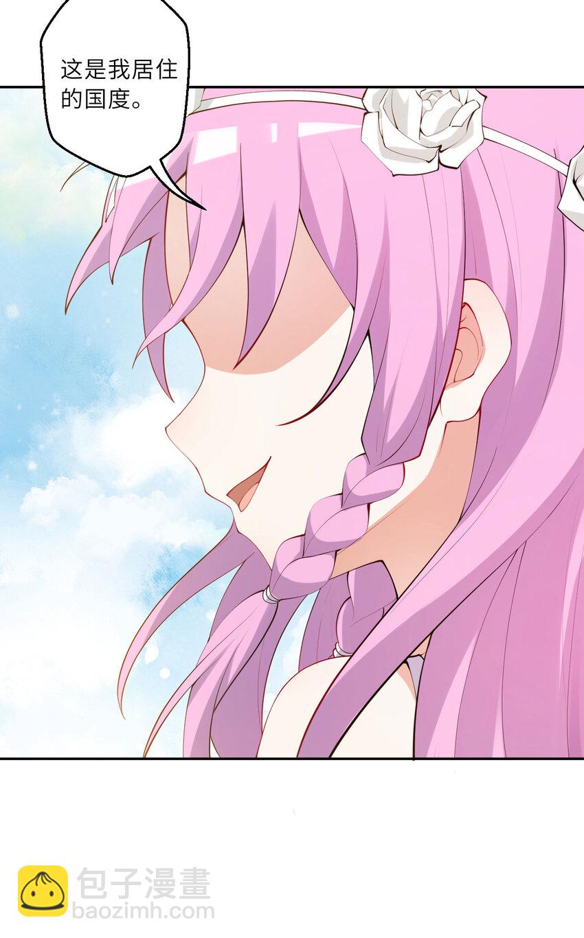 139回 爱丽丝怎么会死！(1/2)-第140话