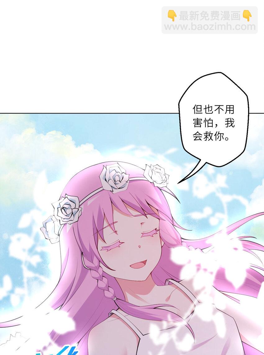 139回 爱丽丝怎么会死！(1/2)-第140话