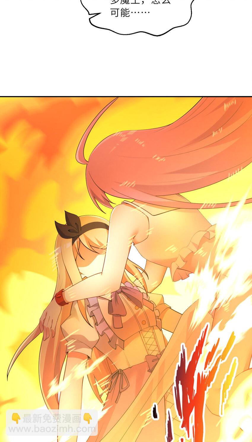 139回 爱丽丝怎么会死！(1/2)-第140话