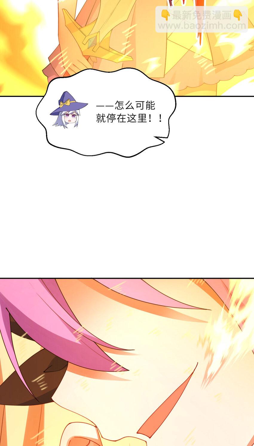 139回 爱丽丝怎么会死！(1/2)-第140话