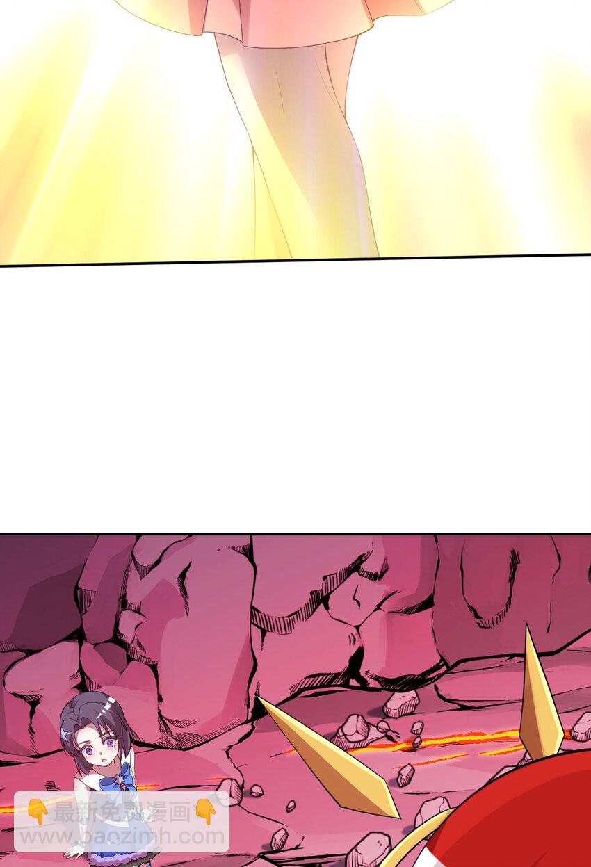 141回 漏掉我说不过去吧？(1/2)-第142话