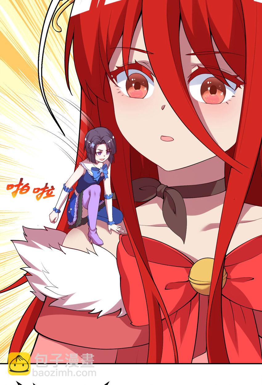 141回 漏掉我说不过去吧？(1/2)-第142话