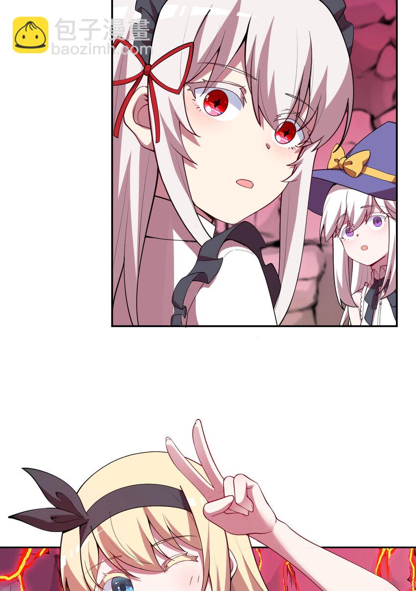 141回 漏掉我说不过去吧？(1/2)-第142话